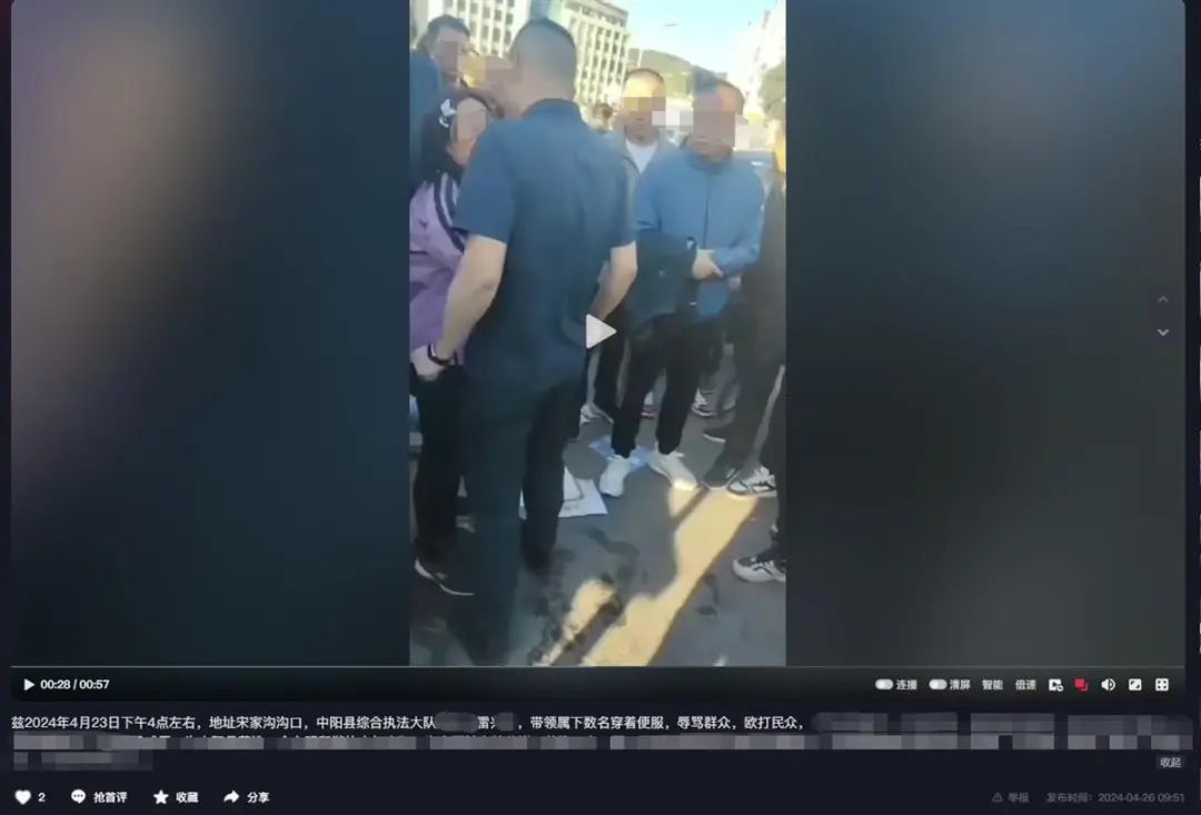 山西一城管被曝“酒后与女子互扇耳光”，官方通报：停职！
