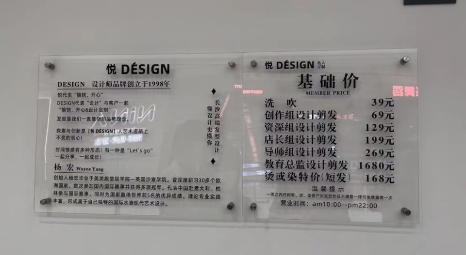 女子美发后吐槽“不光丑还被杀猪”,店家回怼:所有人应该尊重艺术 女子美发后吐槽“不光丑还被杀猪”,店家回怼:所有人应该尊重艺术