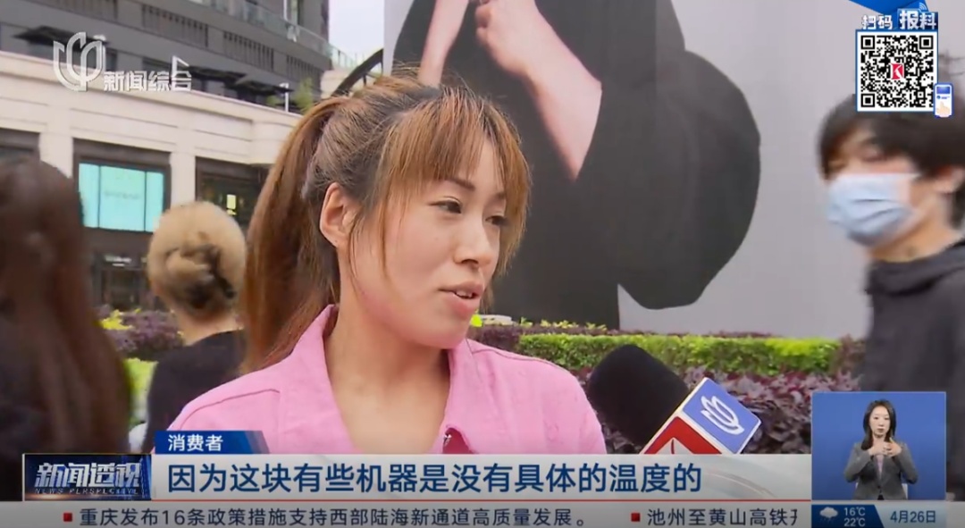 明确被限制! 此前价格大跳水,许多人薅羊毛! 沪上三甲医院专家紧急提醒