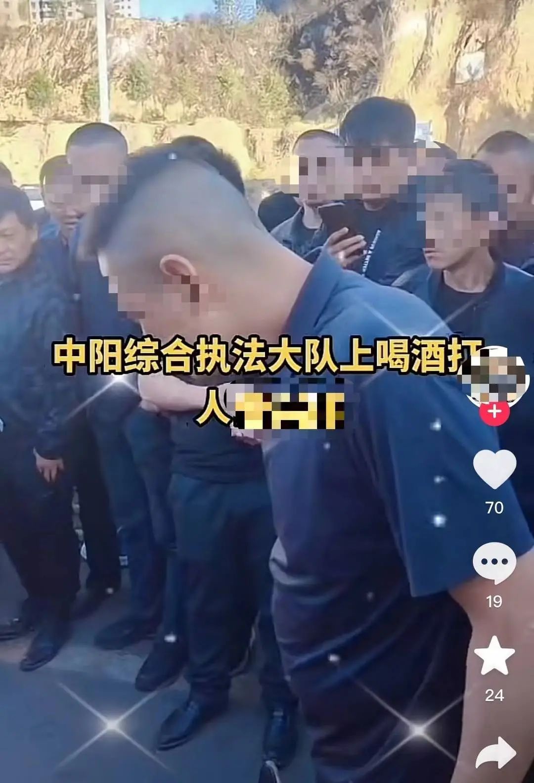 执法人员被指酒后打人?官方通报:停职! 执法人员被指酒后打人?官方通报:停职!