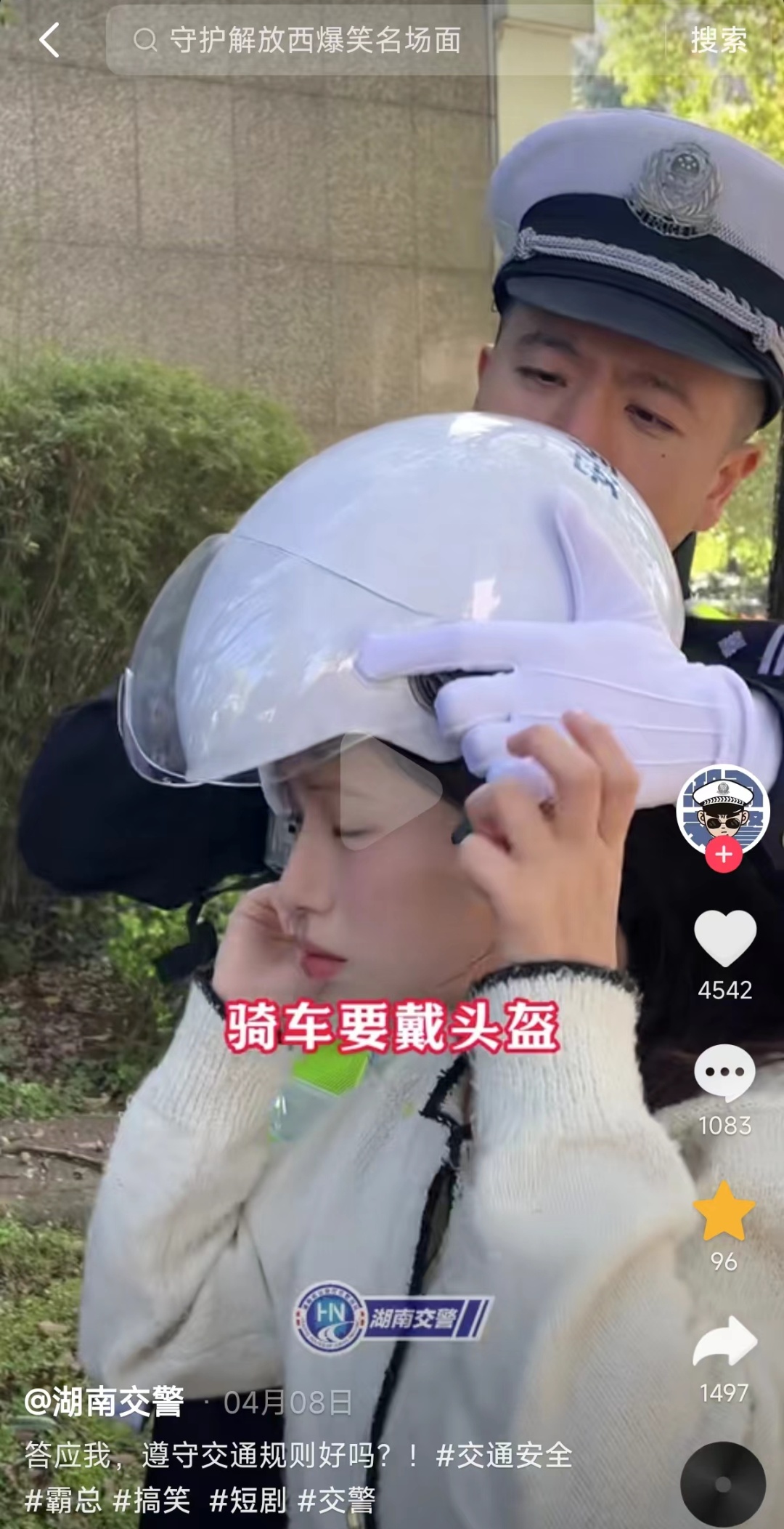 这位“湖南霸总”火了！网友上头：多拍爱看