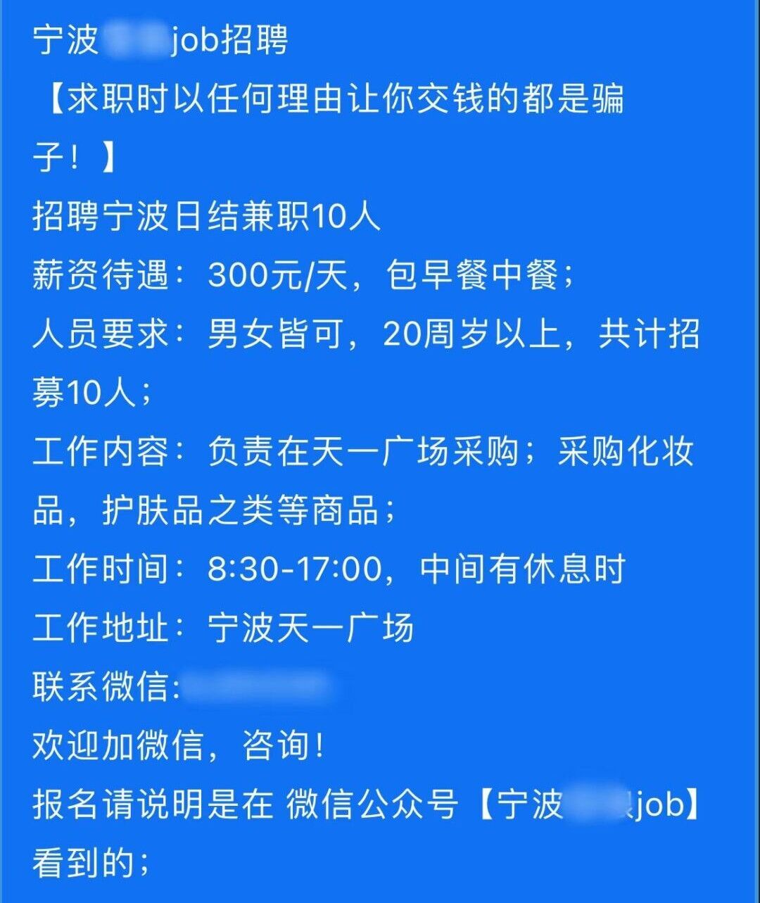 注意!有人因此被抓 注意!有人因此被抓