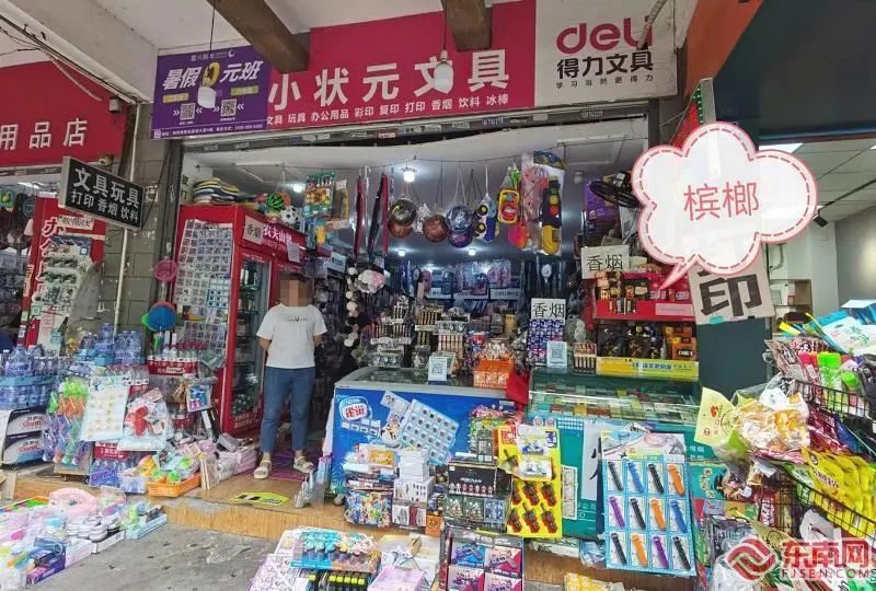 非食品！多部门呼吁防范未成年人嚼食槟榔