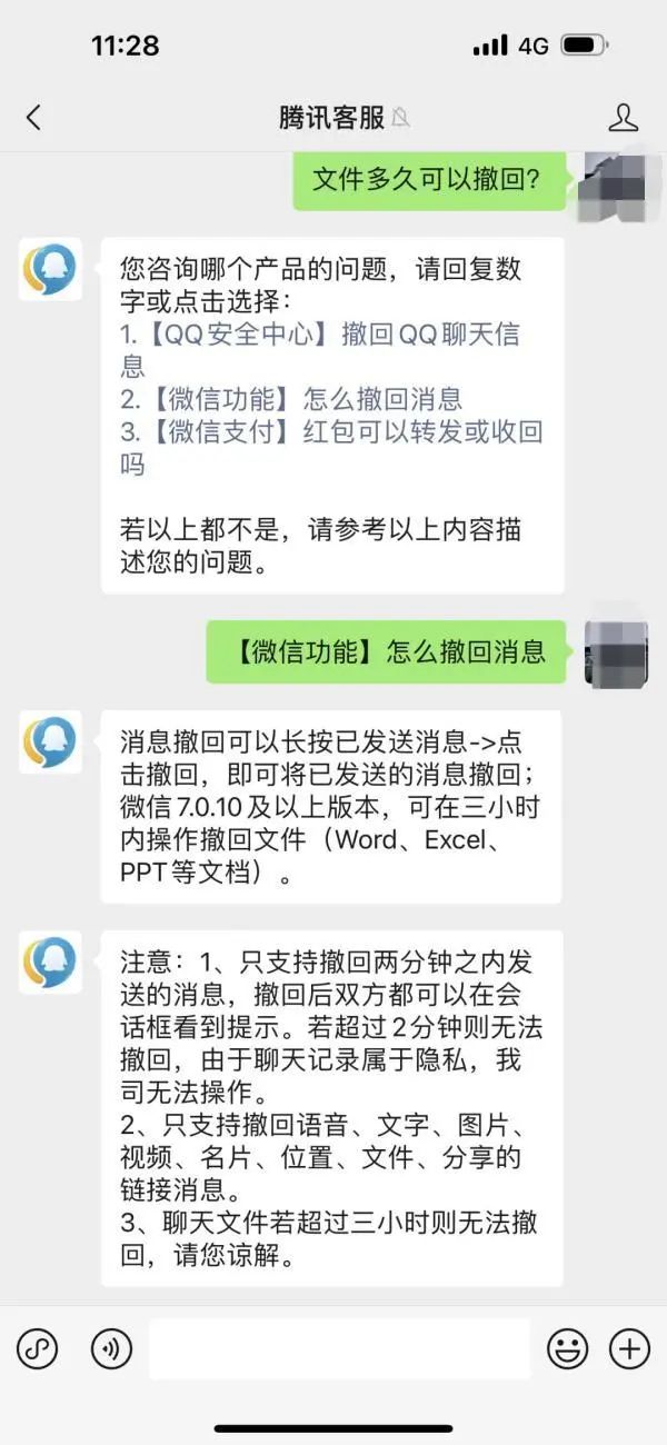 热搜第一！微信发文件3小时内可撤回，网友：很实用，还想要这些！