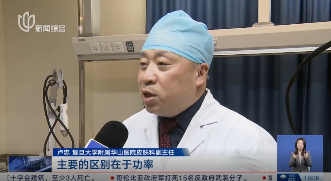 明确被限制! 此前价格大跳水,许多人薅羊毛! 沪上三甲医院专家紧急提醒