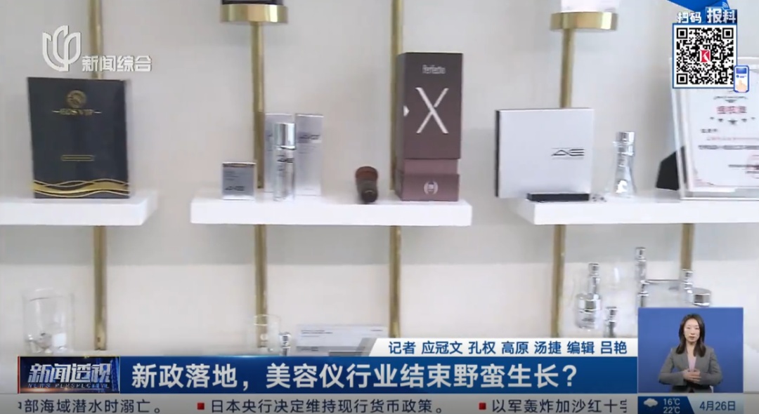 明确被限制! 此前价格大跳水,许多人薅羊毛! 沪上三甲医院专家紧急提醒