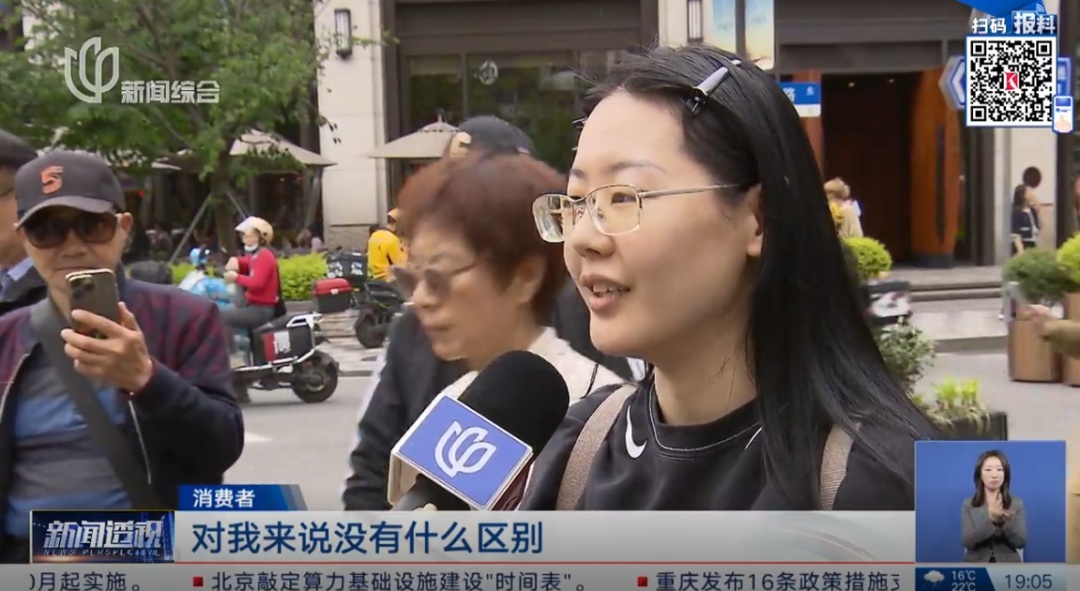 明确被限制! 此前价格大跳水,许多人薅羊毛! 沪上三甲医院专家紧急提醒