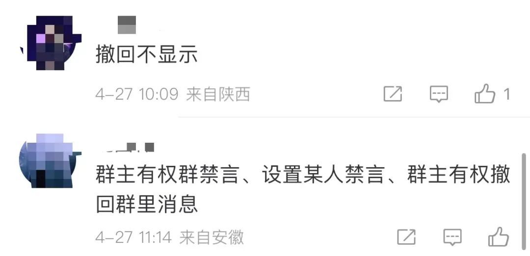 热搜第一！微信发文件3小时内可撤回，网友：很实用，还想要这些！