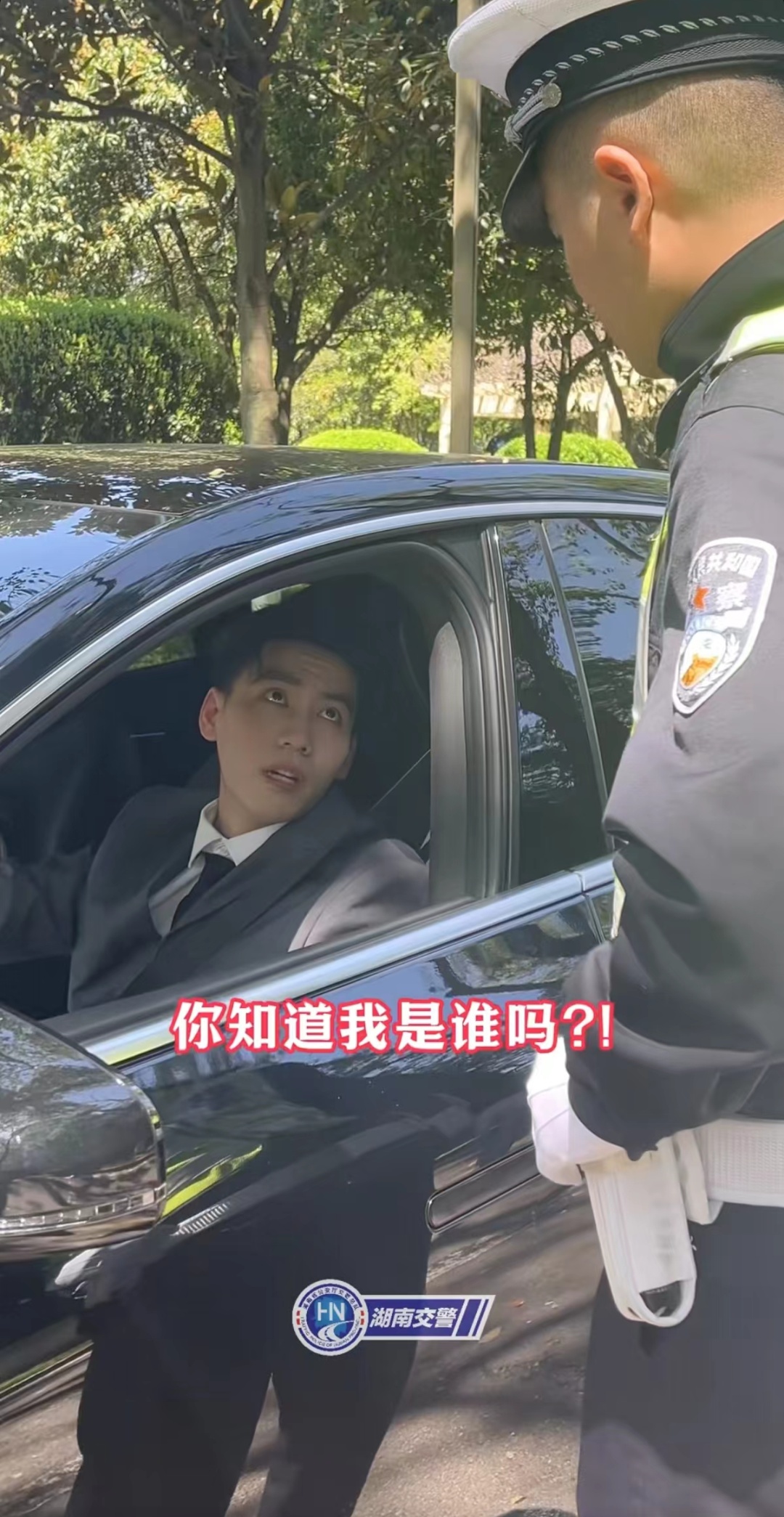这位“湖南霸总”火了！网友上头：多拍爱看