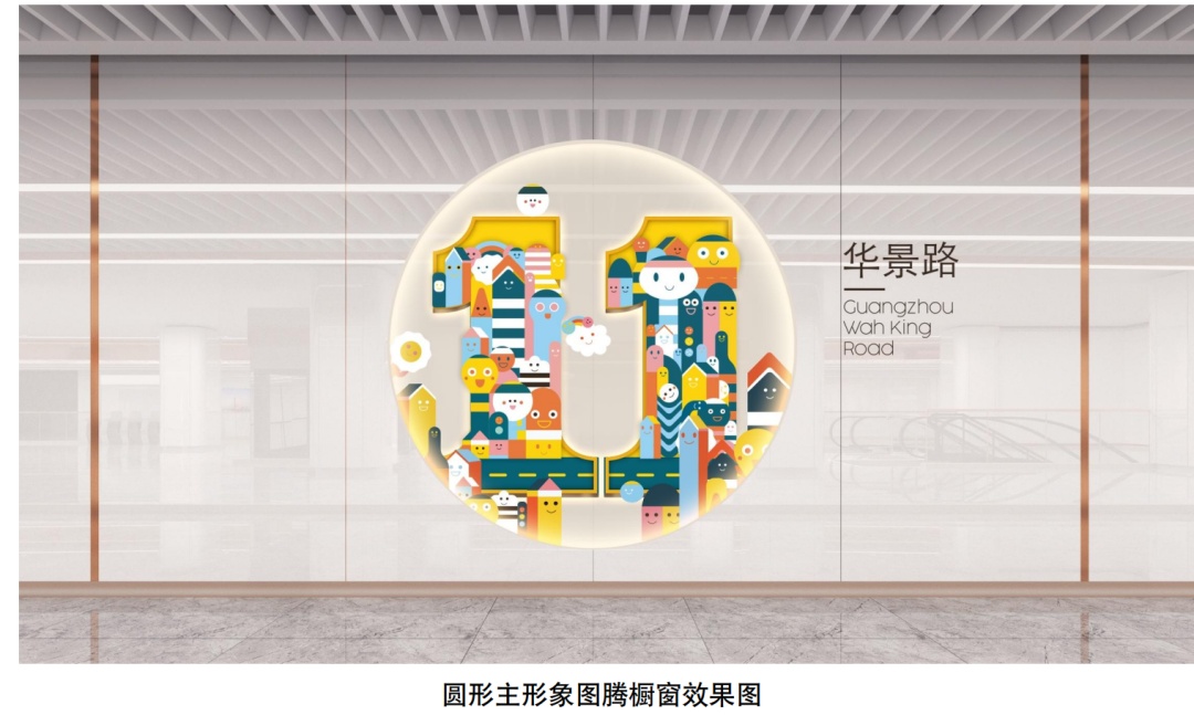 全国首条! 全国首条!