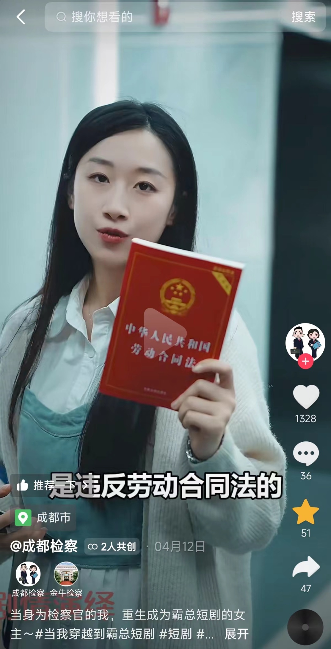 这位“湖南霸总”火了！网友上头：多拍爱看