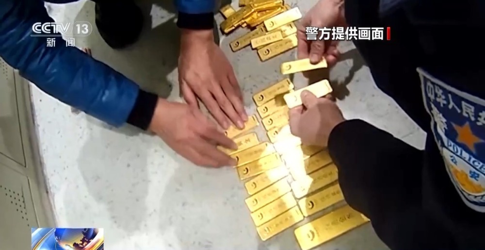 豪刷百万买黄金?背后竟是“专业洗钱团队”→ 豪刷百万买黄金?背后竟是“专业洗钱团队”→