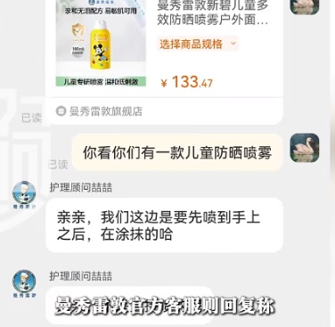 知名品牌被曝超标！很多孩子都用过！