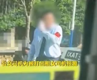 的姐遭乘客殴打,上海公交司机见义勇为!网友却担心他被罚?最新回应来了 的姐遭乘客殴打,上海公交司机见义勇为!网友却担心他被罚?最新回应来了