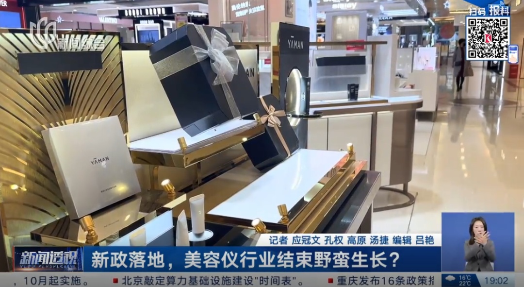 明确被限制! 此前价格大跳水,许多人薅羊毛! 沪上三甲医院专家紧急提醒