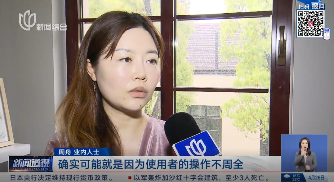 明确被限制! 此前价格大跳水,许多人薅羊毛! 沪上三甲医院专家紧急提醒