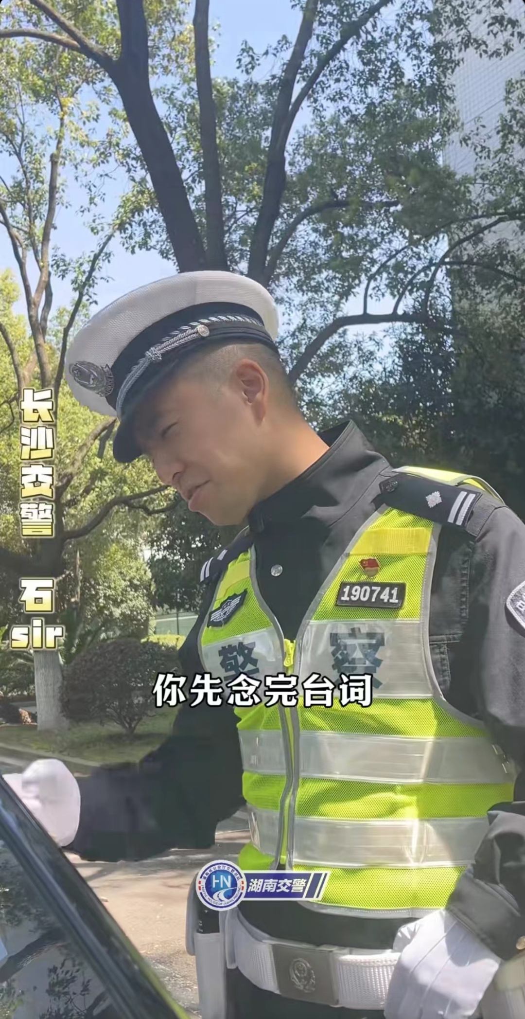 这位“湖南霸总”火了！网友上头：多拍爱看