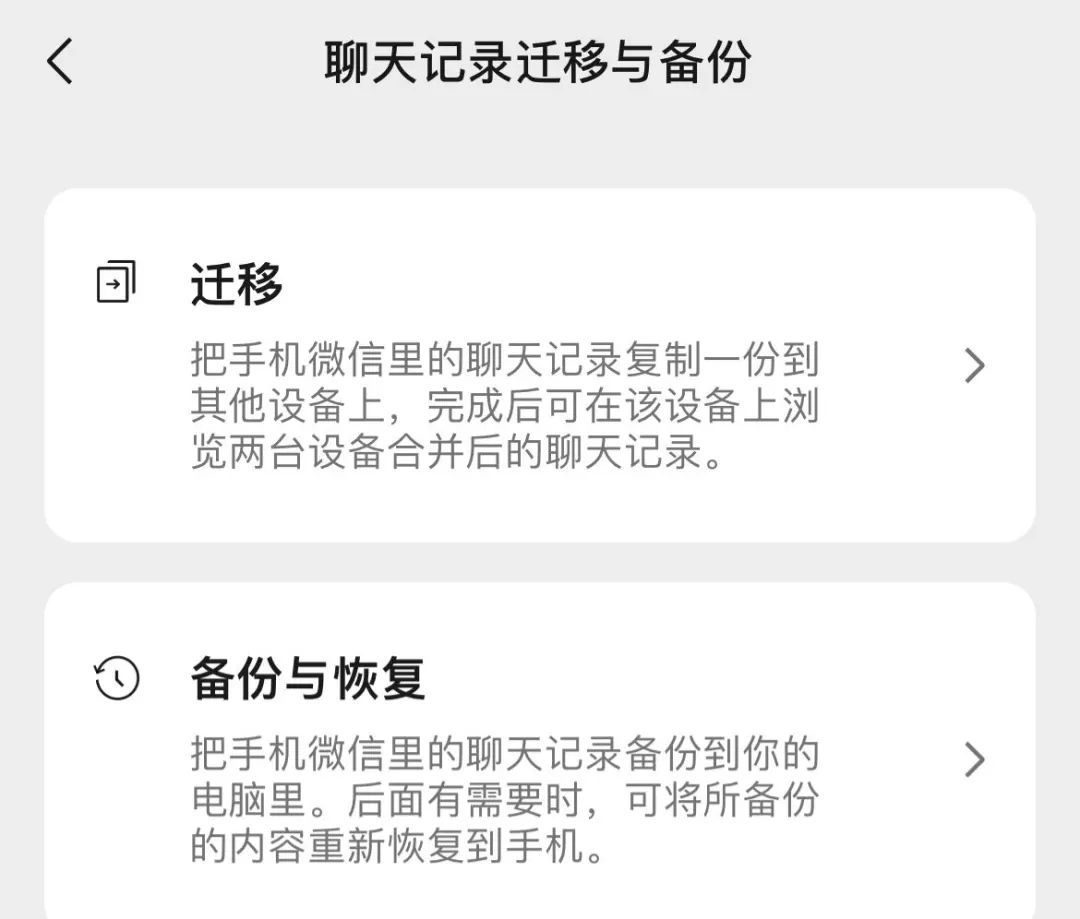 热搜第一！微信：文件3小时内可撤回，常规消息2分钟！更多隐藏使用技能→