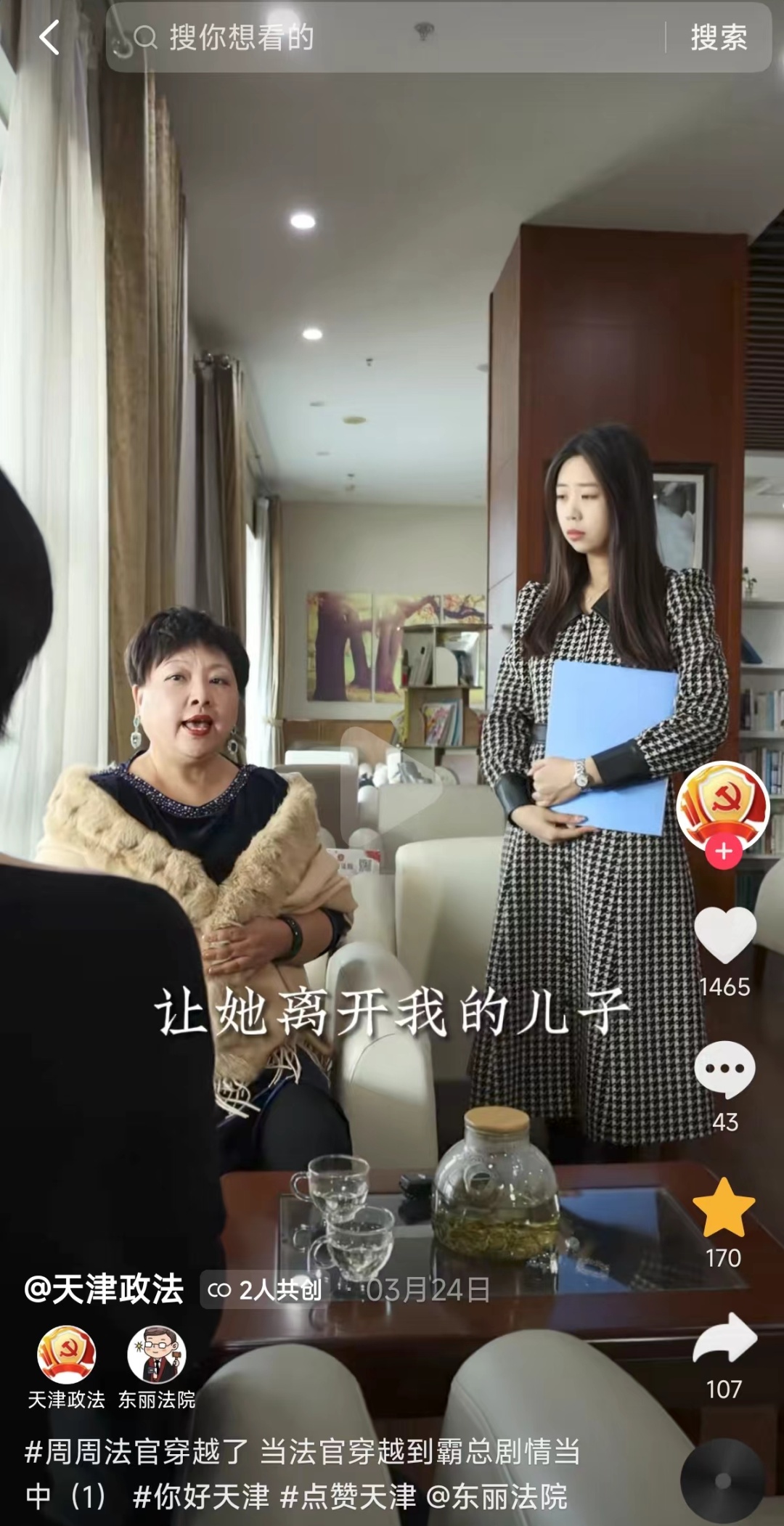 这位“湖南霸总”火了！网友上头：多拍爱看