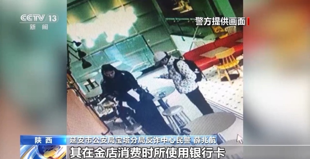 豪刷百万买黄金?背后竟是“专业洗钱团队”→ 豪刷百万买黄金?背后竟是“专业洗钱团队”→