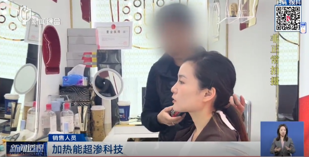 明确被限制! 此前价格大跳水,许多人薅羊毛! 沪上三甲医院专家紧急提醒