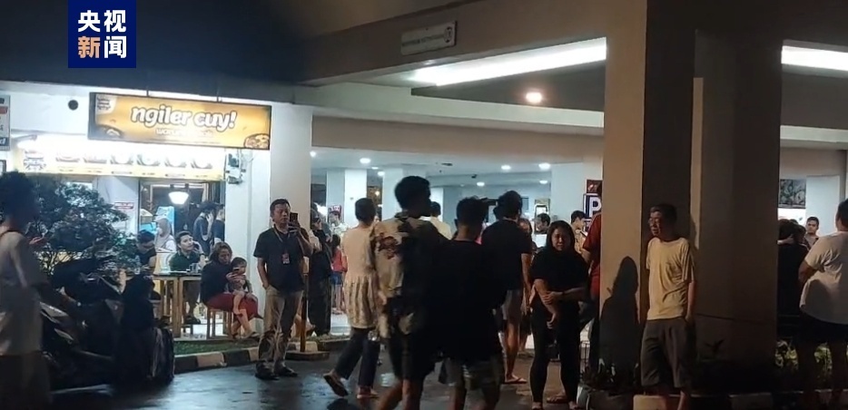 印尼附近海域发生6.5级地震 首都地区震感明显