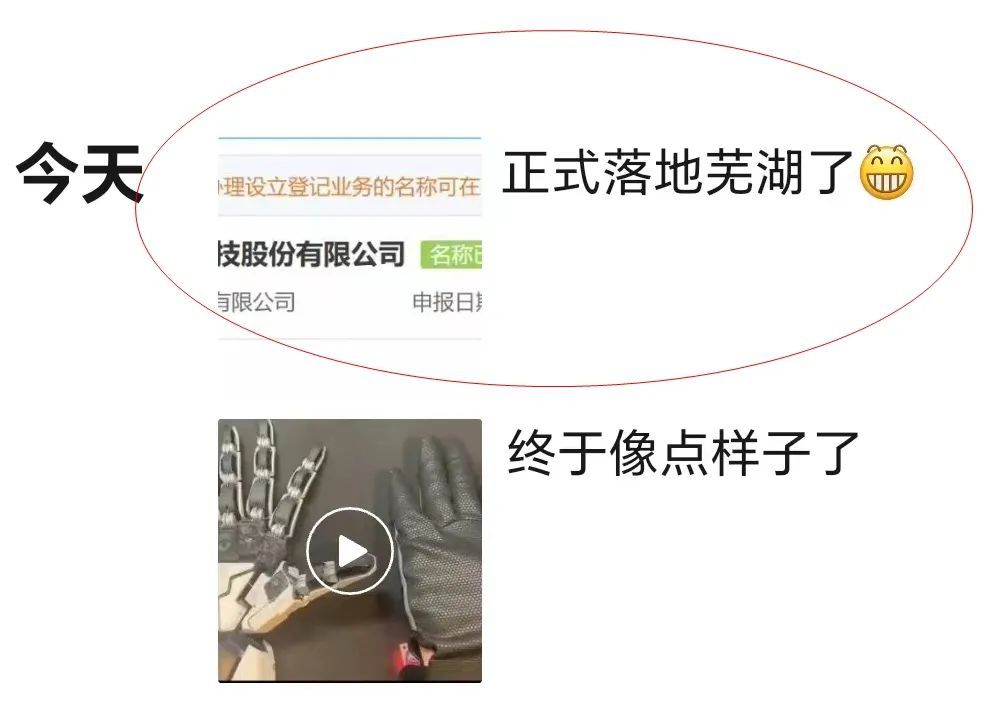 “扭扭车”男孩当CEO！团队大部分是在校大学生……