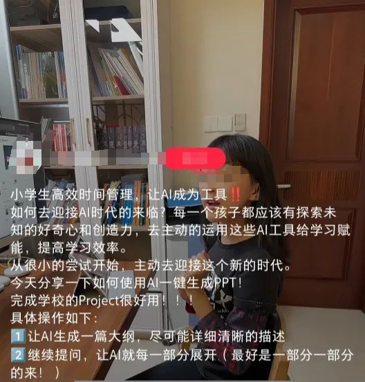 妈妈更担心我的学习了?AI代写“入侵”低年级学生作业,一到考试就露馅 妈妈更担心我的学习了?AI代写“入侵”低年级学生作业,一到考试就露馅