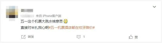 太突然！价格暴跌