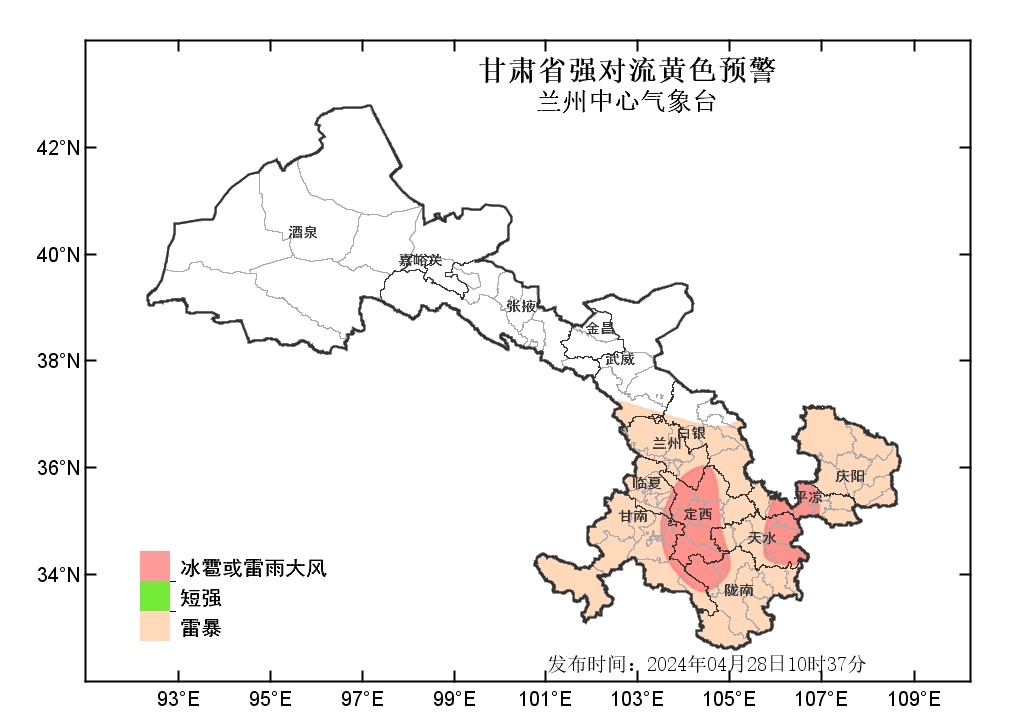 地质灾害风险预警