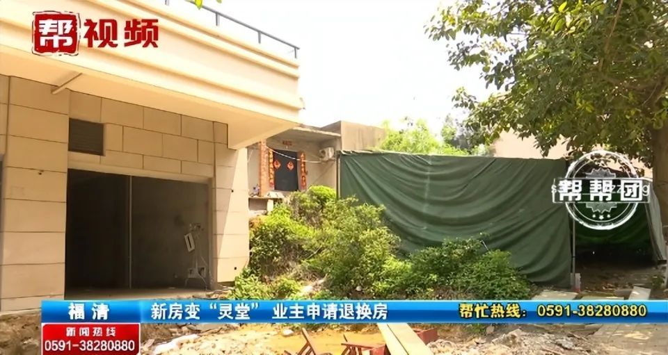 560万买来的房子惊现陌生人遗体?多方回应 560万买来的房子惊现陌生人遗体?多方回应