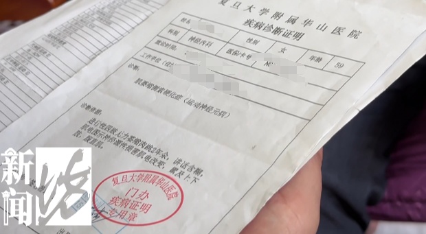 这款救命药,上海市区多家三甲医院2月起就配不到了?病人急煞…… 这款救命药,上海市区多家三甲医院2月起就配不到了?病人急煞……