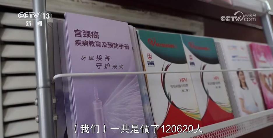 国家免疫规划如何扩容?何时能免费接种HPV疫苗?一文了解 国家免疫规划如何扩容?何时能免费接种HPV疫苗?一文了解
