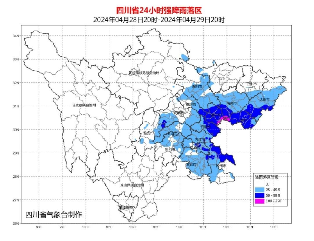 紧急提醒!强降温、大风、暴雨、地灾、山洪,四川五警齐发! 紧急提醒!强降温、大风、暴雨、地灾、山洪,四川五警齐发!