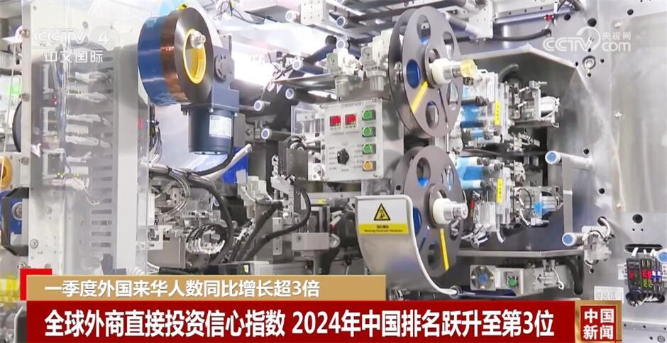 我国服务促进高水平对外开放打出“组合拳” 中国市场活力和吸引力持续释放