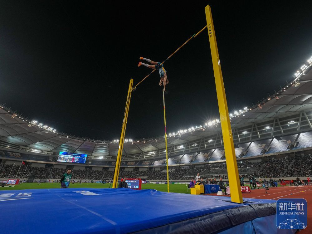 长三角国际钻石赛：杜普兰蒂斯获男子撑杆跳高冠军