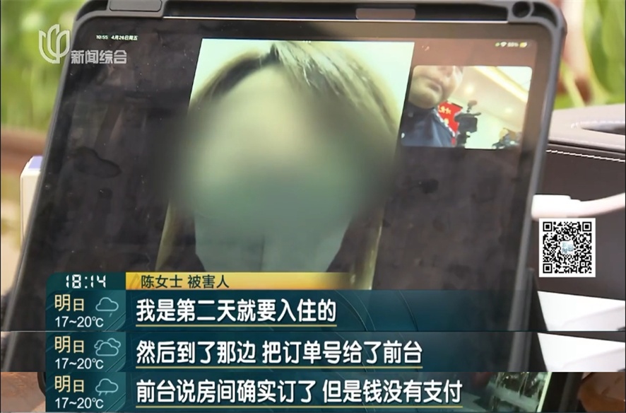 多人报警!这些"宝藏博主"的半价优惠都是假的 多人报警!这些"宝藏博主"的半价优惠都是假的