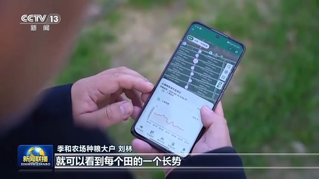 一个人轻松管理2000亩!这群回归田间地头的年轻人究竟有什么“魔力”? 一个人轻松管理2000亩!这群回归田间地头的年轻人究竟有什么“魔力”?