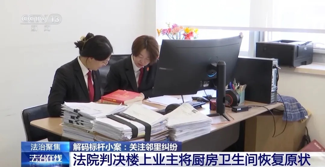 离谱！楼上邻居把厨房改成厕所，楼下傻眼了！法院判了...