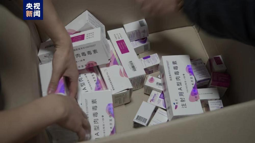 打击“美丽陷阱”！警方捣毁6处家庭式医美“黑诊所”