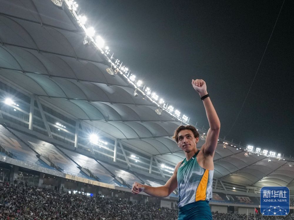 长三角国际钻石赛：杜普兰蒂斯获男子撑杆跳高冠军