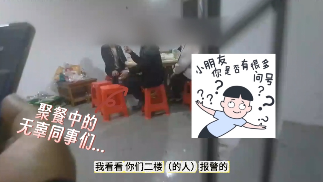 对!有人打架,我报的警(我想象的……) 对!有人打架,我报的警(我想象的……)