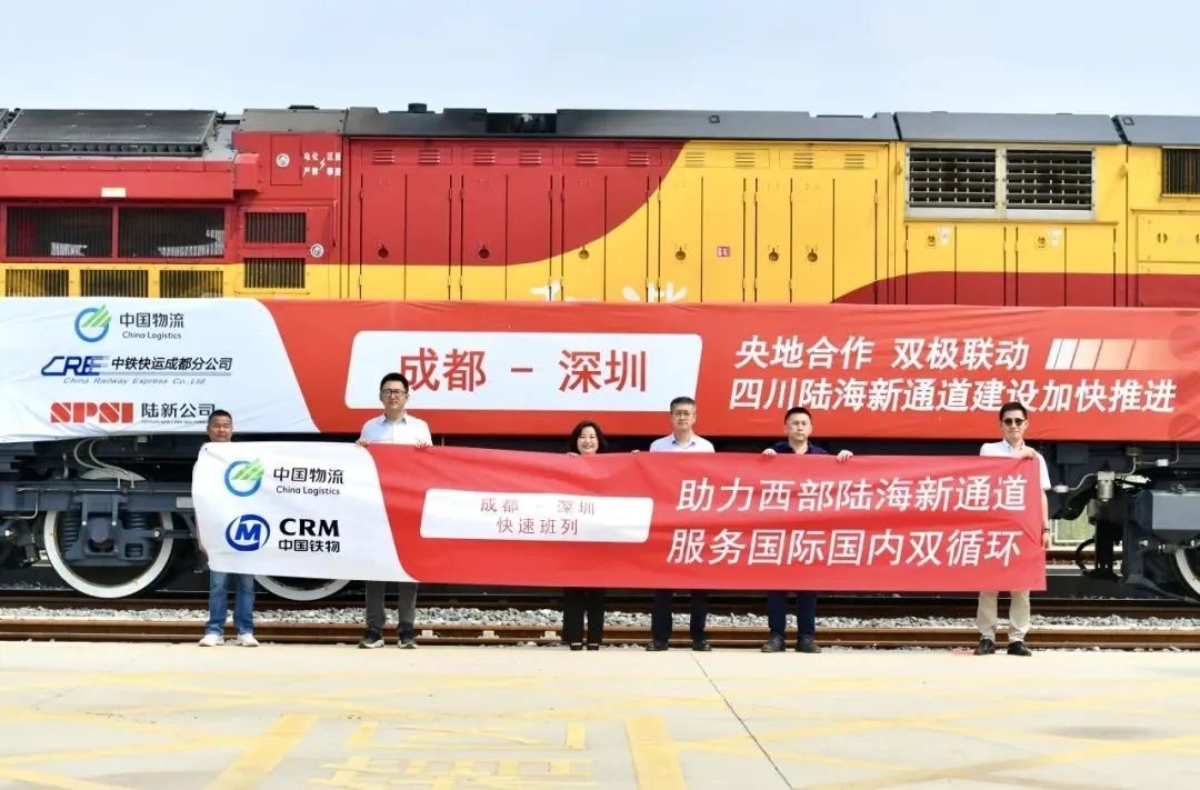 成都⇌深圳，实现常态化开行