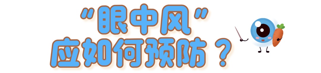 95后宝妈一觉醒来，右眼“瞎了”！医生：警惕这个先兆→