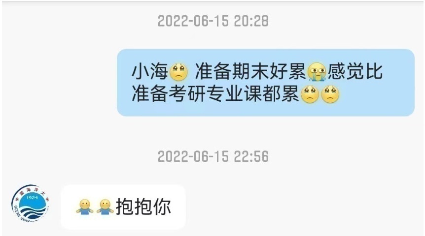 从专科“逆袭”985，高校官微暖心陪伴！她的评论区太暖