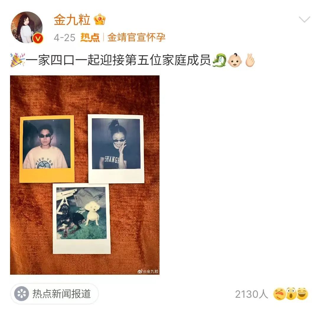 胡歌新电影获大奖!刚宣布怀孕的她也参演,胡歌喊话要做孩子舅舅 胡歌新电影获大奖!刚宣布怀孕的她也参演,胡歌喊话要做孩子舅舅