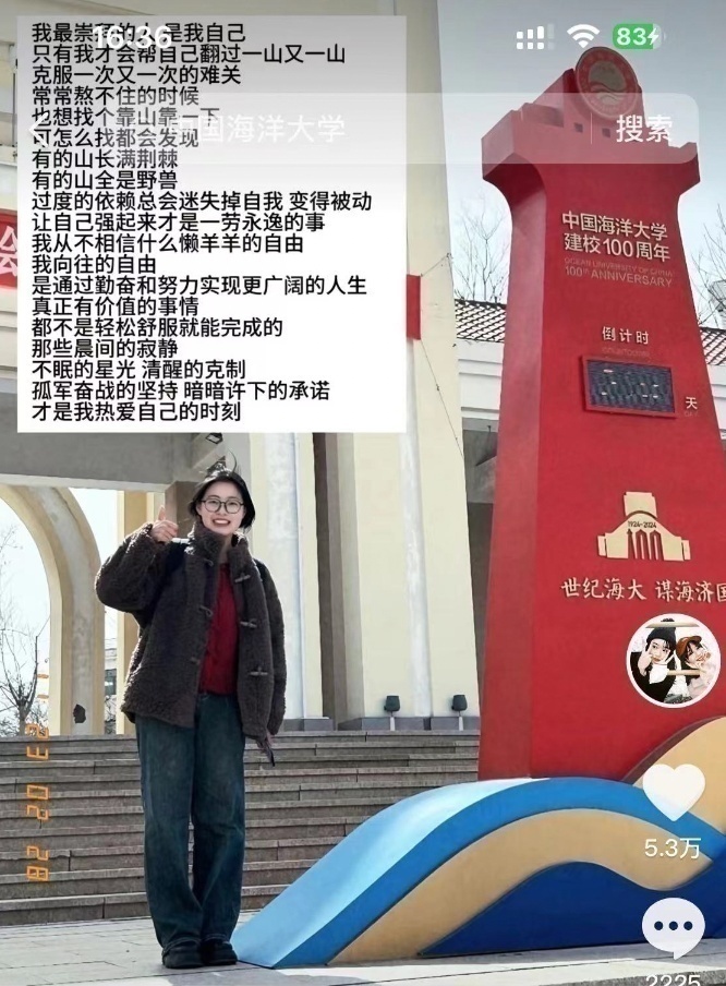 从专科“逆袭”985，高校官微暖心陪伴！她的评论区太暖