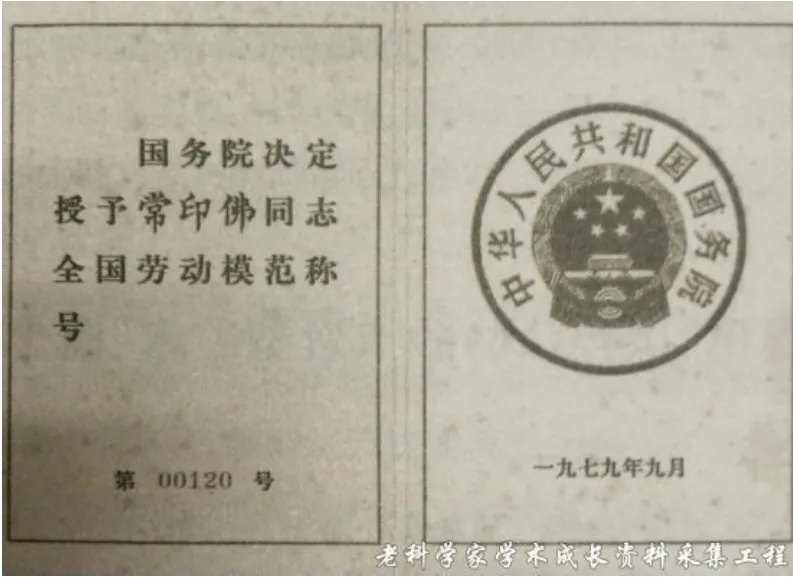 突发讣告：他于昨日上午9时去世！