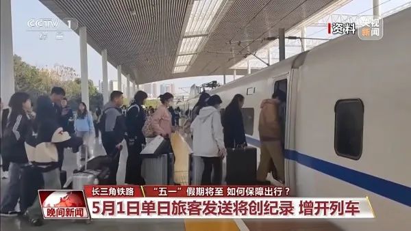 史上最忙“五一”临近,机票价格竟然临时跳水? 史上最忙“五一”临近,机票价格竟然临时跳水?