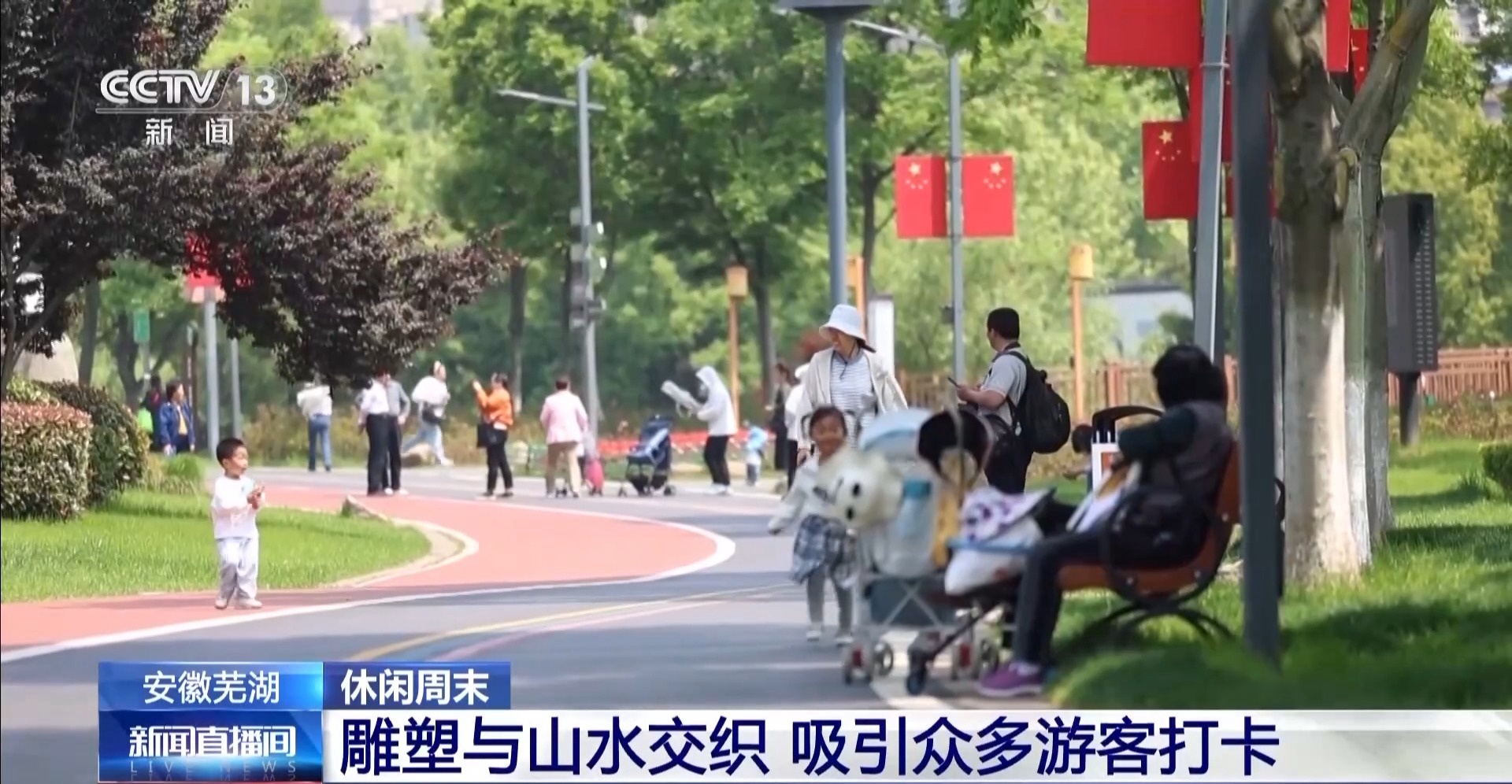 这些“五一”好去处等你来解锁！